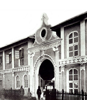 Empress Mills