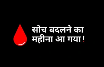 Menstruation: A vital sign of health