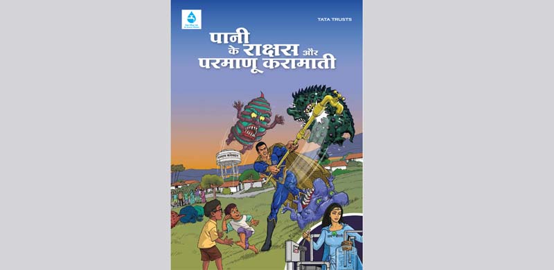 Comic book - Pani ke Rakshak