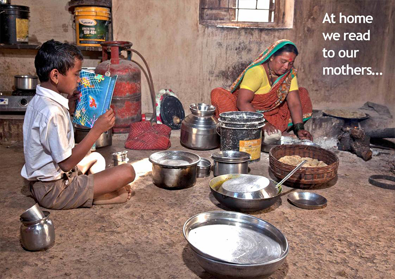 Pragat Shikshan Sanstha working in association with Tata Trusts