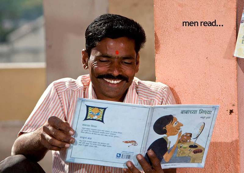 Pragat Shikshan Sanstha working in association with Tata Trusts