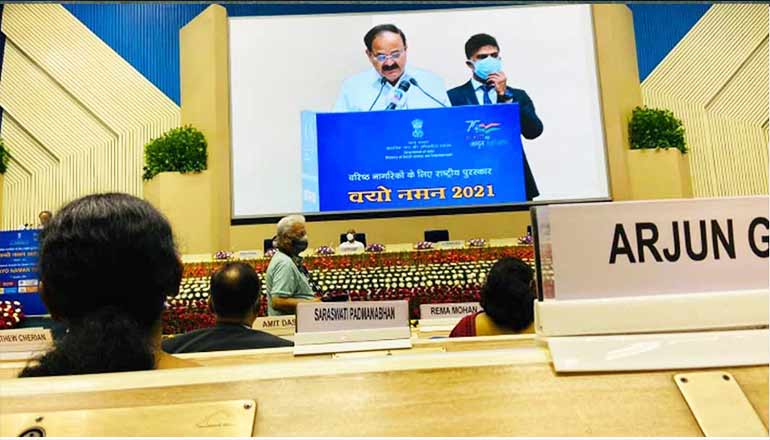 Hon’ble Vice President speaking