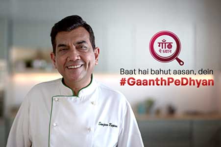 Gaanth Pe Dhyan