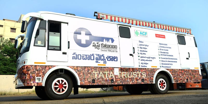 The mobile medical unit (MMU)