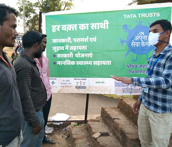 Jan Saathi, a community facilitator creates awareness of government schemes and supports migrants in availing eligible entitlements Jan Saathi, a community facilitator creates awareness of government schemes and supports migrants in availing eligible entitlements