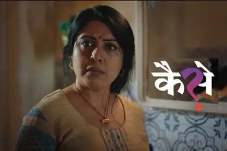Kaise Ka Cancer: Early Detection Saves Lives