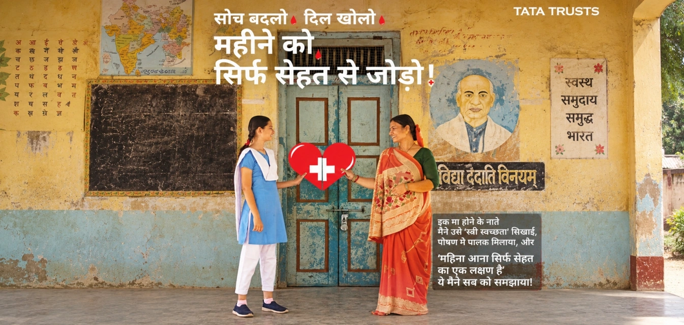  Social media campaign urges India to view menstruation as a sign of health 