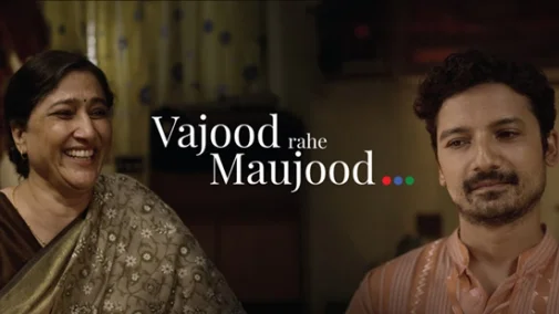 The Tata Trusts Urge India to Rethink Dementia: From Memory Loss to Loss of Identity, with Their Campaign, ‘Vajood Rahe Maujood’