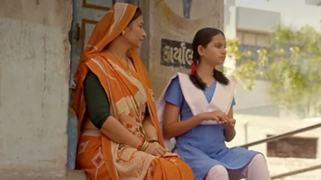 Gaanth Pe Dhyan