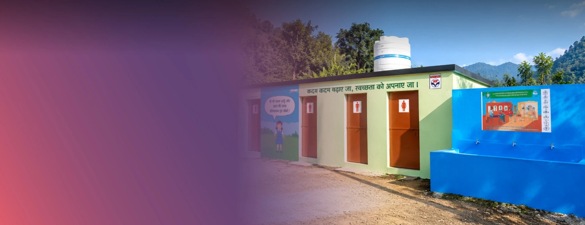 Introducing WaSH In Schools