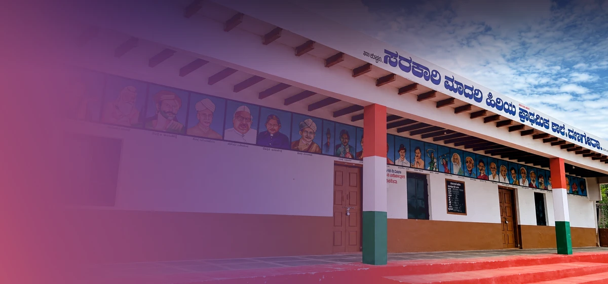 The Holiest Offering: How Vanageri Made Education Its Truest Worship